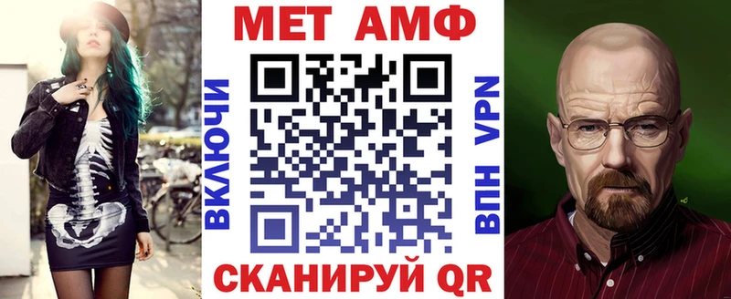 АМФ 97% купить закладку Буй