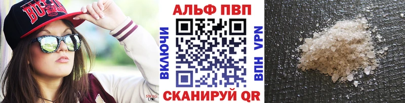Alpha PVP мука  Буй 