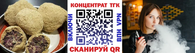 купить  сайты  Буй  Еда ТГК конопля 