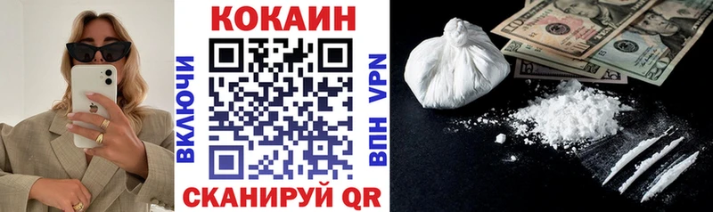 наркошоп  Буй  Кокаин FishScale 