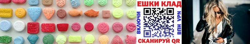 что такое   Буй  Ecstasy 280мг 