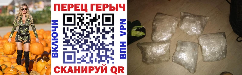 ГЕРОИН VHQ  где купить наркоту  Буй 