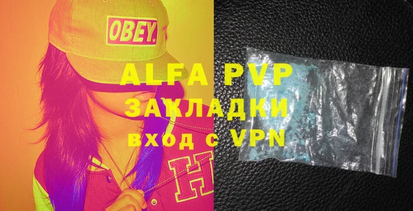 дурь Горнозаводск