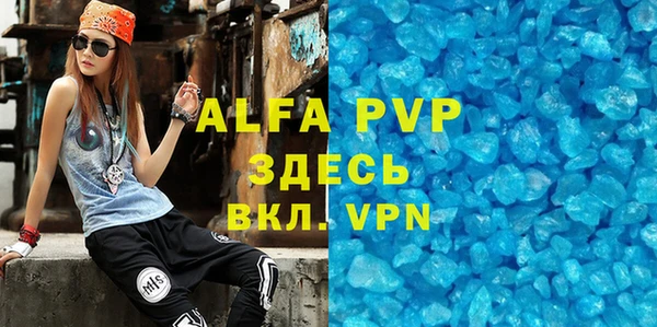 дурь Горнозаводск
