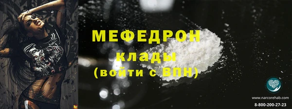 бутик Кулебаки