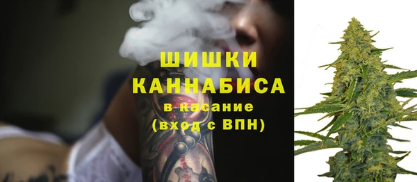 кристаллы Вязники