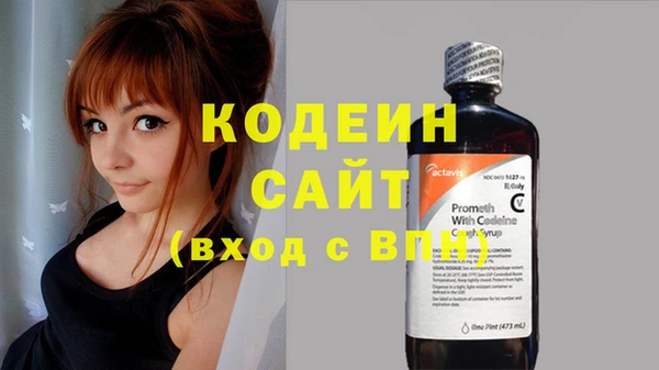 гидра Сосновка