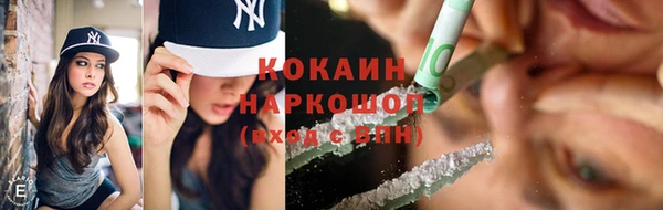 дурь Горнозаводск