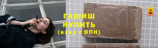 дурь Горнозаводск