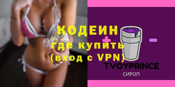 синтетический гашиш Сосновоборск