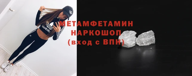 прущий лед Горно-Алтайск