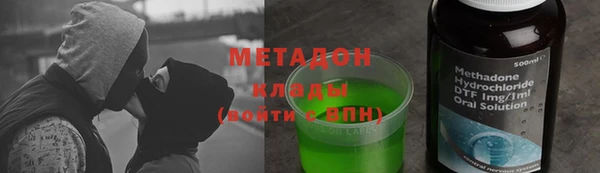 MESCALINE Сосновый Бор