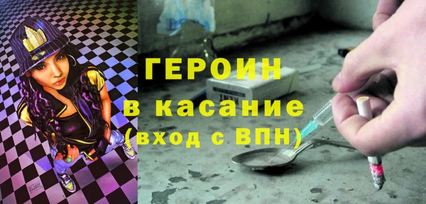 прущий лед Горно-Алтайск