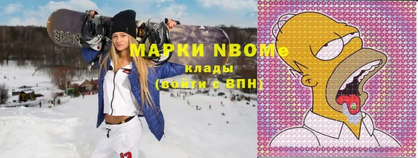 дурь Горнозаводск