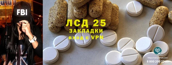 ALPHA PVP Медногорск