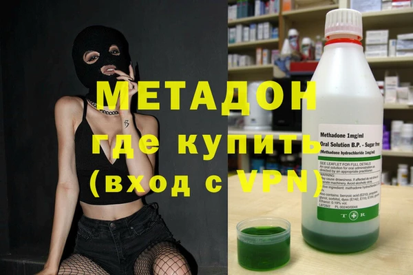 дурь Горнозаводск