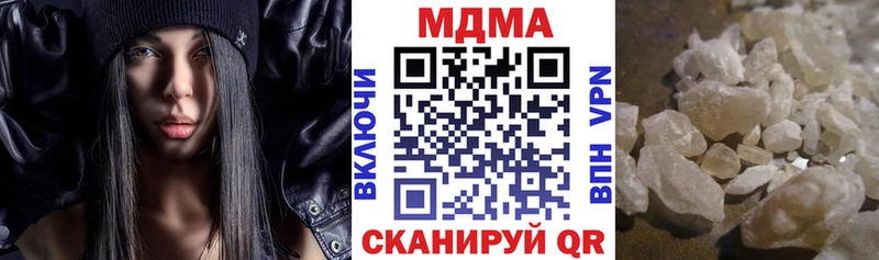 наркота  Буй  нарко площадка формула  MDMA VHQ 