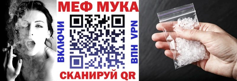 МЕФ кристаллы  мориарти как зайти  Буй  закладка 