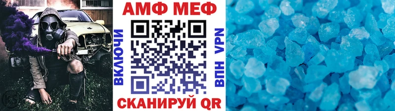 Метамфетамин кристалл  Буй 