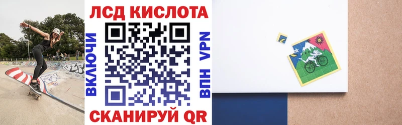площадка состав Буй Марки 25I-NBOMe 1,8мг